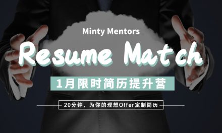 Resume Match 1月简历提升营