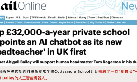 英国学校聘AI担任校长！食品价格终于下降啦！英国多数城市被臭虫入侵